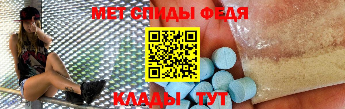 Amphetamine Premium Химки