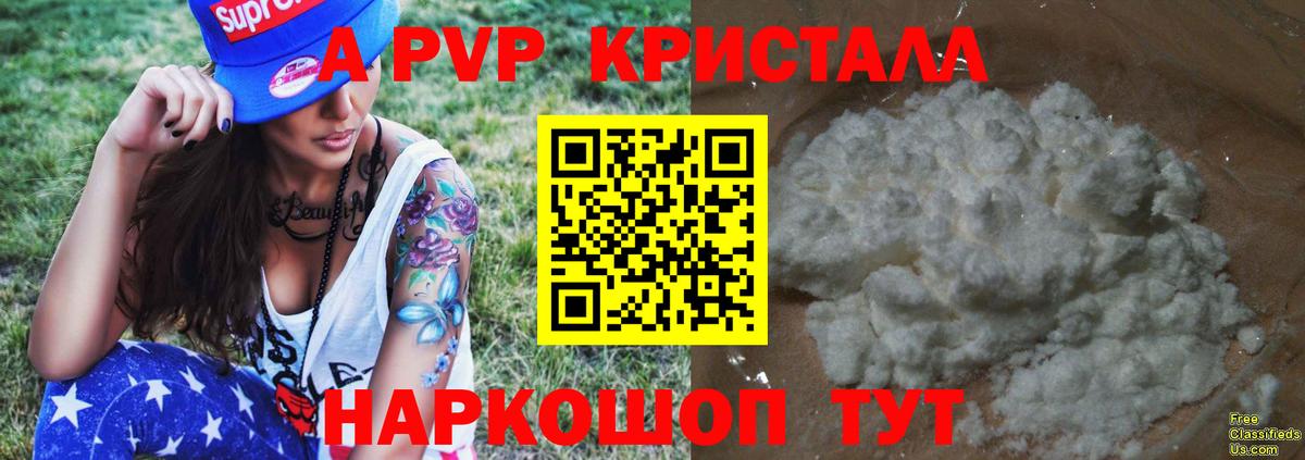 APVP СК Химки