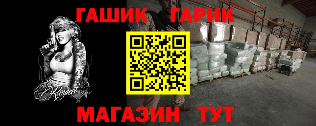 Химки  ГАШИШ убойный  Гашиш  Вход с VPN 