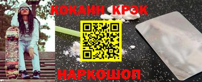 марихуана Кинель