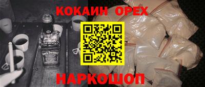 эйфоретик Кингисепп