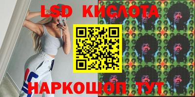 марихуана Кинель