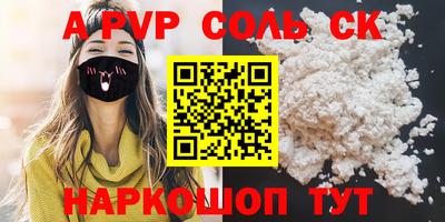 эйфоретик Кингисепп