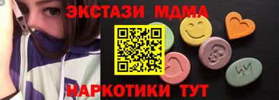 марихуана Кинель
