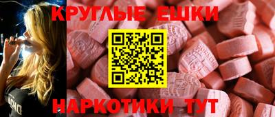 эйфоретик Кингисепп