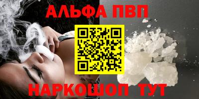 марихуана Кинель