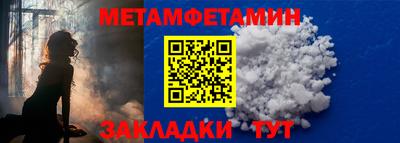 марихуана Кинель