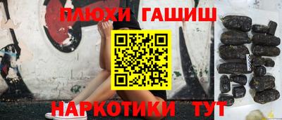марихуана Кинель