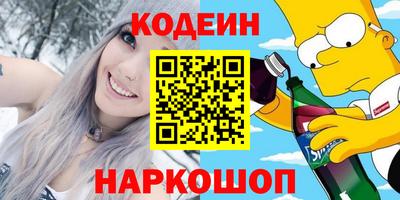 марихуана Кинель