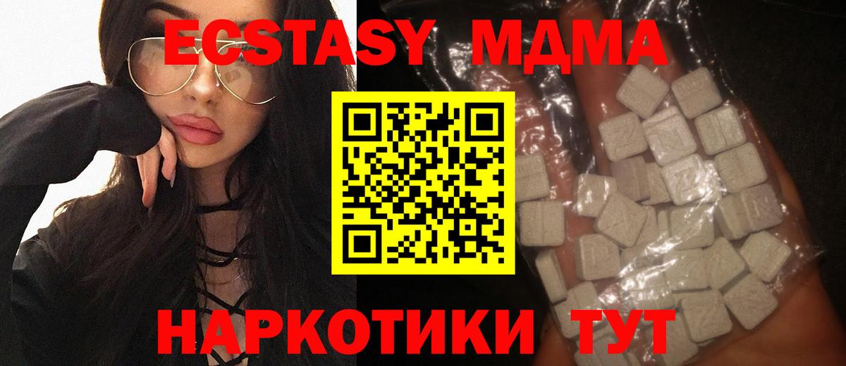 Меф кристаллы  COCAIN  Канабис  APVP СК кристаллы  Химки  Марихуана  ГАШИШ  Вход с VPN 