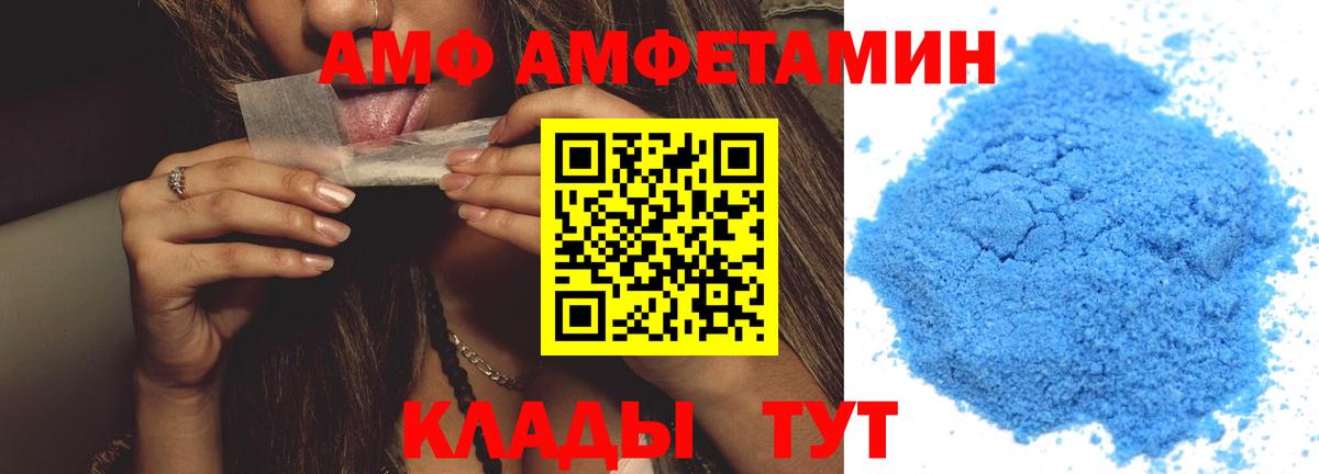 Химки  Первитин мет  Вход с VPN 