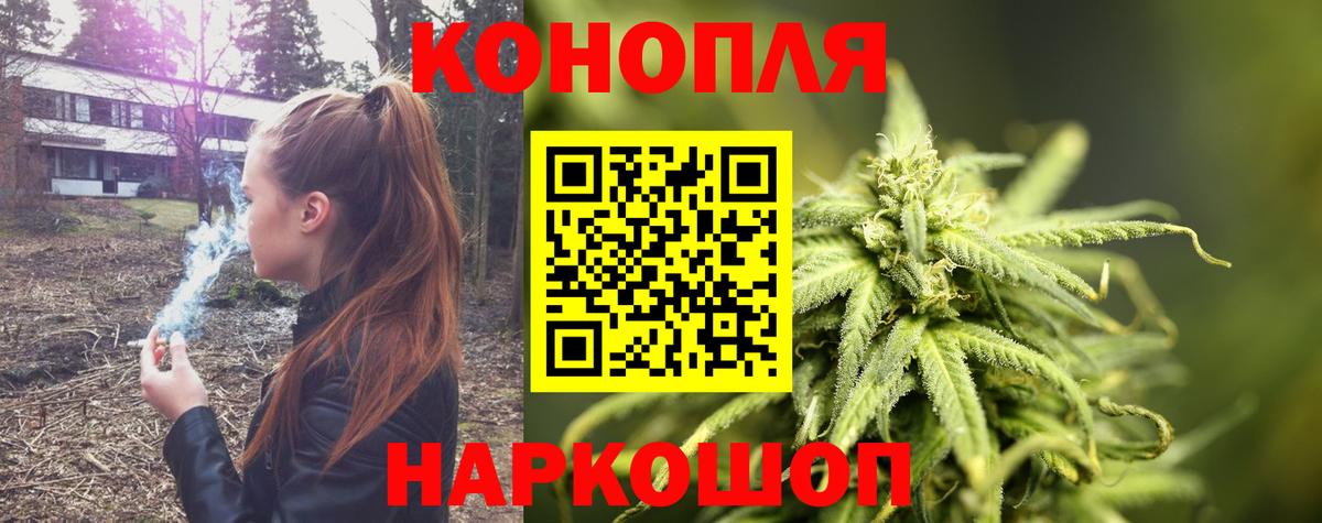 Конопля VHQ  Вход с VPN  Бошки марихуана сатива  Химки  Шишки марихуана MAZAR 